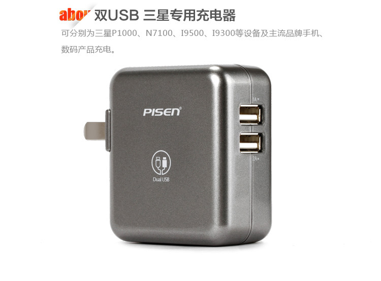 chargeur PISEN - Ref 1298107 Image 17
