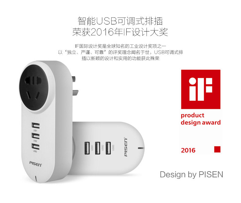 chargeur PISEN - Ref 1292641 Image 15