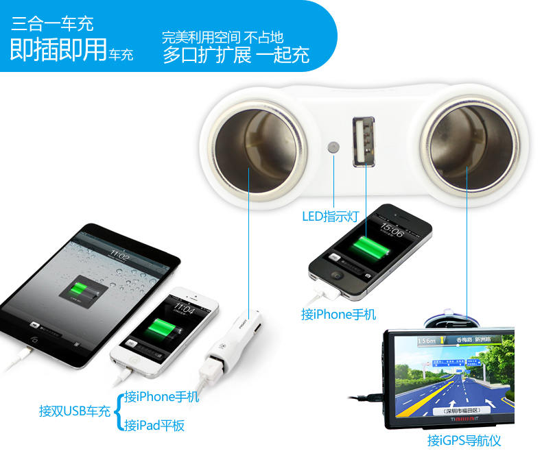 Chargeur téléphone allume-cigare - Ref 287163 Image 8