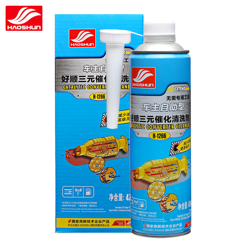 Haoshun automobile three-way catalytic converter cleaning agent, free cleaning agent, improve exhaust gas nozzle, carbon removal cleaning agent