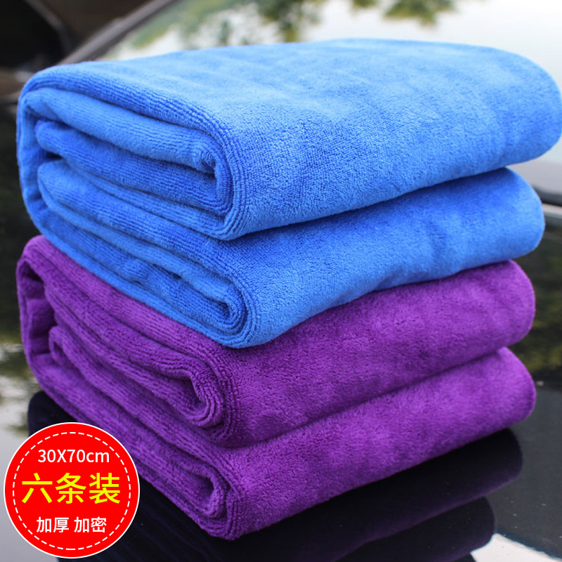 Car Wash Towel, Large Size, Thickened, Absorbent, Fleece-Lined, Car Cleaning Cloth, Cleaning Supplies, Cleaning Rag