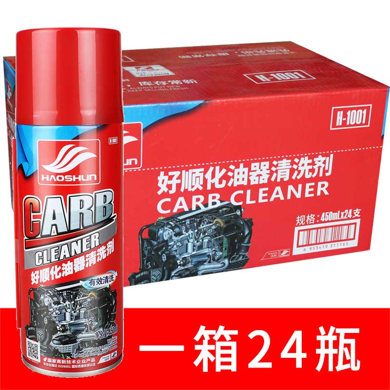 Whole box of 24 bottles Good Smooth Oil Instrumental Cleaning Agents Powerful Decontamination of Demolition Free cars Clean up carbon with throttle