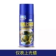 Xe phục vụ đồng hồ tấm sáp xe bảng điều khiển sáp sáp bảo trì sáp xe nội thất da thật ghế khử trùng đại lý chăm sóc - Phụ kiện chăm sóc mắt
