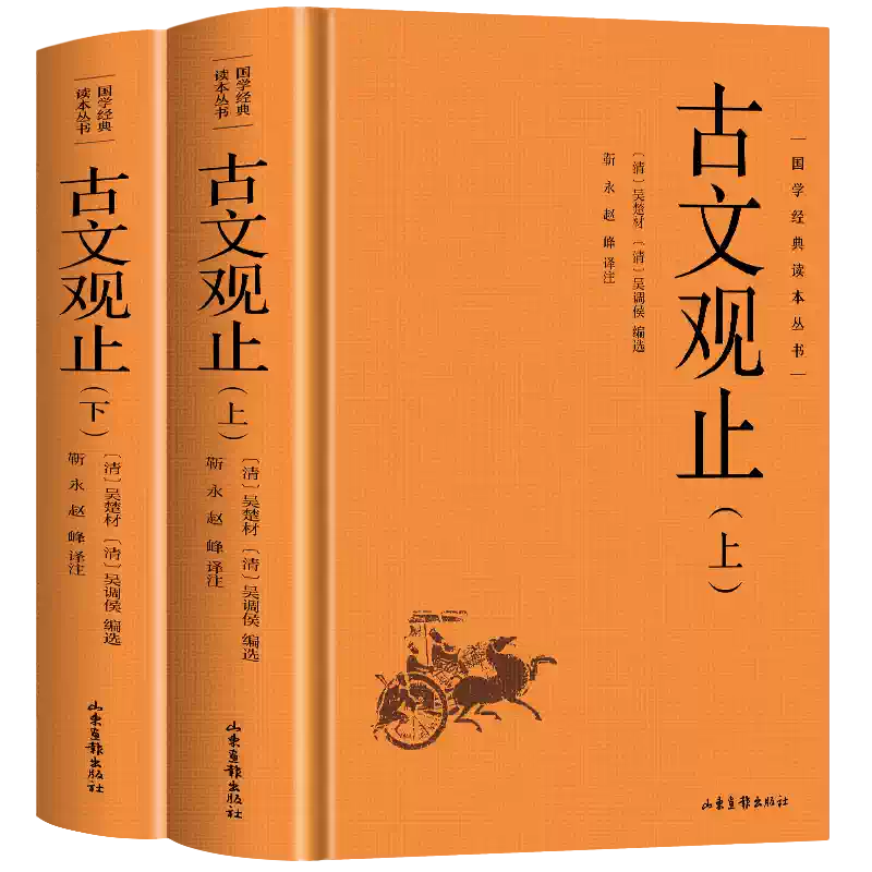 世界文学全集・青革装版（27冊） 正版12册七八九年级世界名著书经典常谈朱自清文集朝花夕拾西游记钢铁是