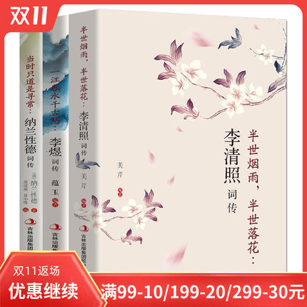 2020年11月16日更新【万能白菜价】的图片 第131张
