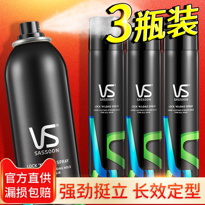 VS Sassoon Sassoon Blinding Hair Aragrance Men's Women's Women's Drying Hairstyle Бесплатная не -гельная вода 3 бутылки