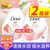 Товары от 海麦斯居家日用专营店