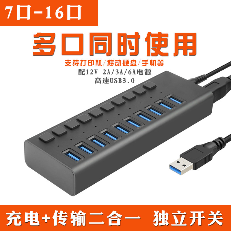 Acasis one drag multi-interface usb augers external power supply charging transfer computer extension cord 3 0hub