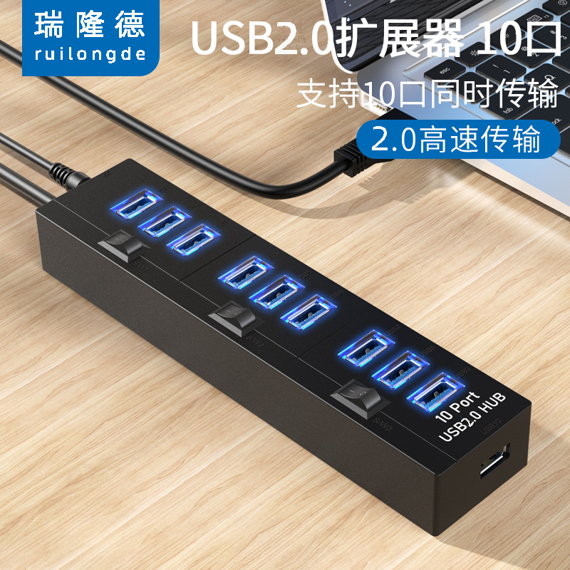 10-Port USB Hub with Power Supply, One-To-Ten Splitter for Laptops, Multi-Interface Converter with Switch, Long Cable Docking Station, External Hub for Mouse, Keyboard, Printer 10-Port USB Hub with Power Supply, One-To-Ten Splitter for Laptops, Multi-Interface Converter with Switch, Long Cable Docking Station, External Hub for Mouse, Keyboard, Printer
