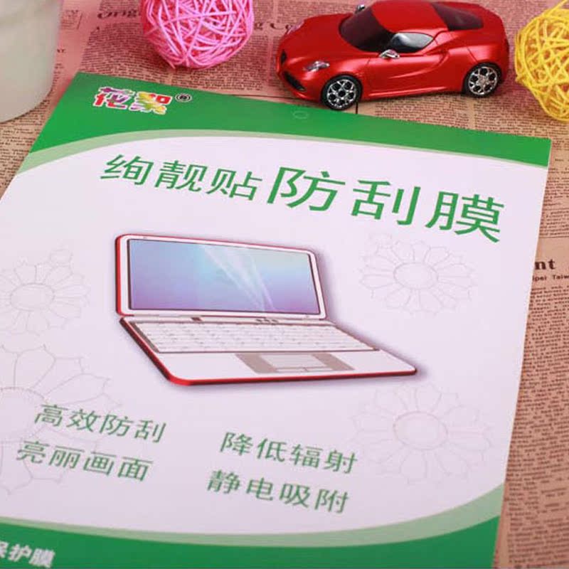 Laptop screen anti-collision strip film matte anti-reflection 15-inch g400 screen film 14-inch computer universal