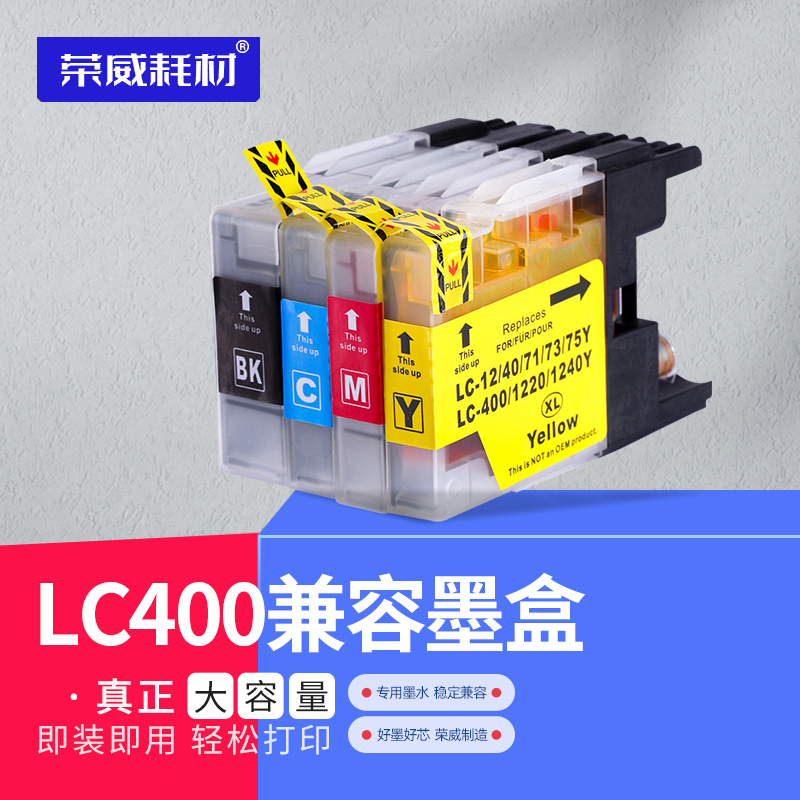 Suitable for brother cartridge brother MFC-J430W J625DW J6710DW J5910DW J825DW J6910D