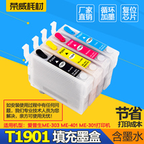 Roewe Consumables Compatible with EPSON T1901 ink Cartridge EPSON ME303 ME401 ME301 Filling Ink Cartridge WF-2528 WF-2538 W