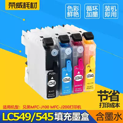 Roewe Consumables J100 ink cartridge Compatible with brother brother printer DCP-J100 DCP-J105 MFC-J200 LC549XL 