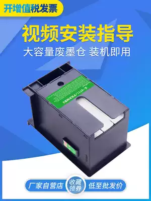 Compatible Epson WF7610 7620 7621 7111 3011 3520 3620 3640 7110 7611 364