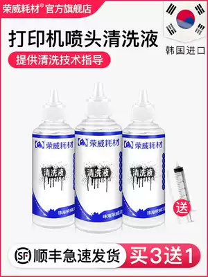 The printer nozzle cleaning applicable canon IX6580 6780 MG7780 7720 7580 6180 IP7280 8780 TS