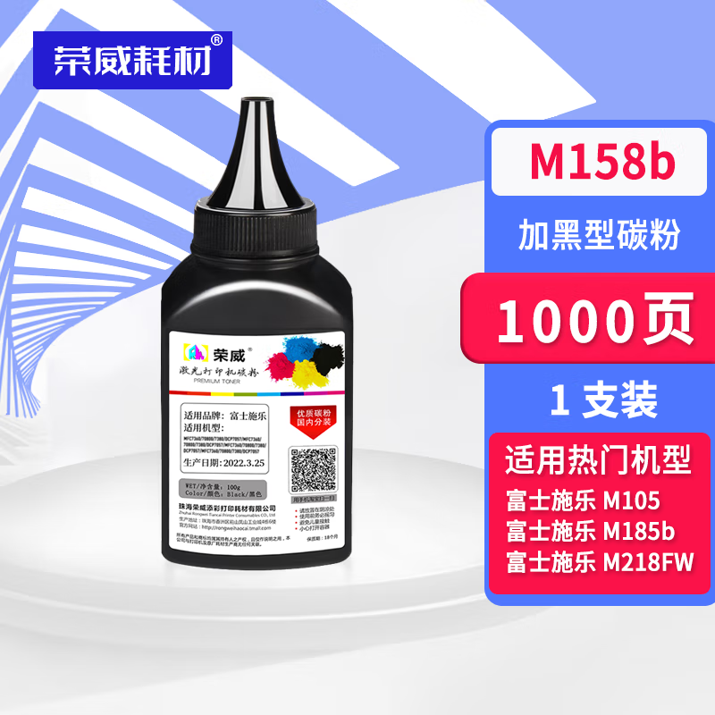 Compatible with Fuji Xerox Fujixerox M158b Toner M105b P105 P158b M218 P218 M158ab M2
