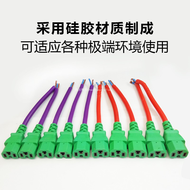 Duohang Chaotian Jingtian Electric car battery car fast charging station maintenance joint three-hole T-word multi-function joint