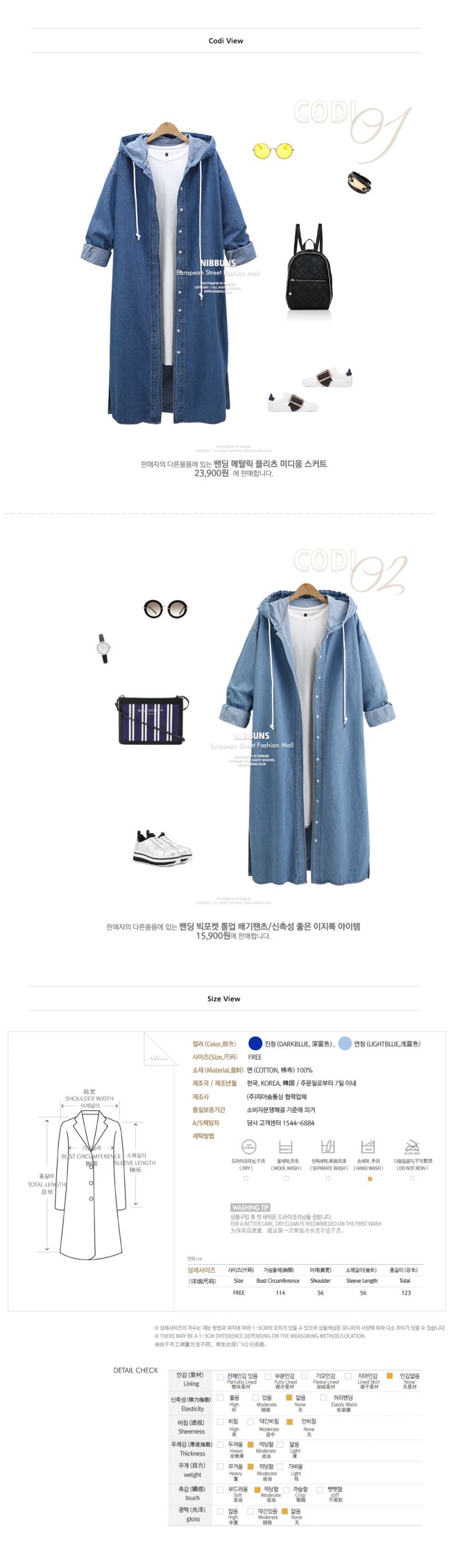 Chất béo MM kích thước lớn denim lỏng áo khoác nữ mùa xuân và mùa thu dài tay trùm đầu denim cardigan trong phần dài BF ladies áo gió áo khoác nữ cao cấp