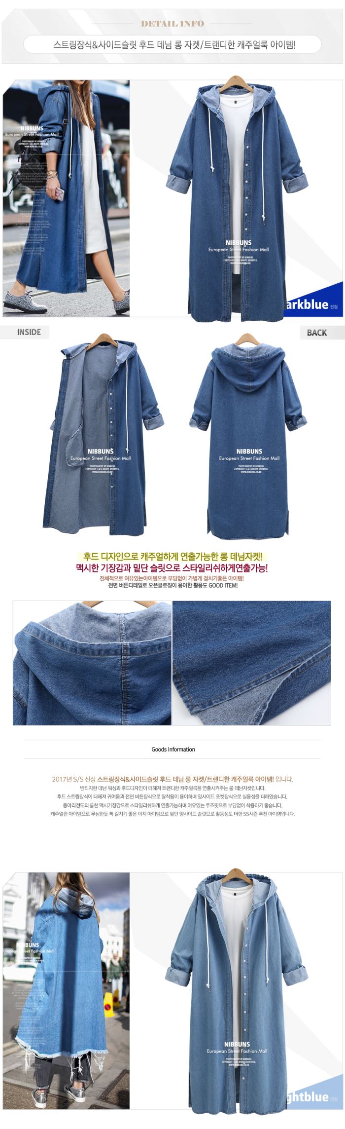 Chất béo MM kích thước lớn denim lỏng áo khoác nữ mùa xuân và mùa thu dài tay trùm đầu denim cardigan trong phần dài BF ladies áo gió áo khoác nữ cao cấp