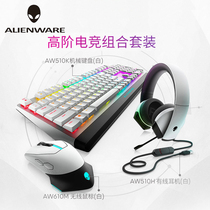 Cisfeng Alien Mechanical Keyboard Mouse Headphones Suit AW610M 510K Red shaft gaming peripherals USB keyrat