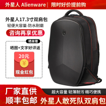 Alienware Alien Dare Death Team Laptop Bag 15 6 17 3-inch Games Bench Shoulder Backpack