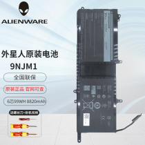 Dell ALIENWARE Alien 17R4 R5 R5 R4 R4 original NOTEBOOK BATTERY 9NJM1 99WH