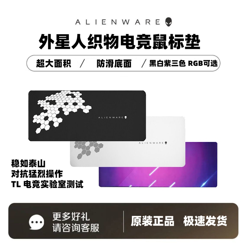 Alienware Alien Gaming Wireless Charging Rgb Mouse Pad Breathing Light Effect Gaming Mat Natural Rubber
