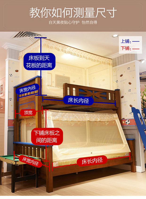 Giường trẻ em mùng lưới hình thang hộ gia đình hai tầng giường mẹ-con giường tầng cao và thấp giường 1,2m1,5m - Lưới chống muỗi mùng chống muỗi gấp gọn