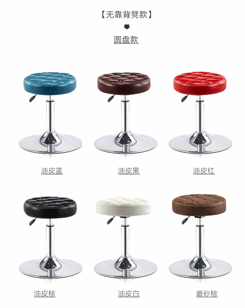 Барный стул 美容椅吧台椅酒吧凳靠背高脚吧椅旋转升降椅子发廊化妆美甲圆凳子