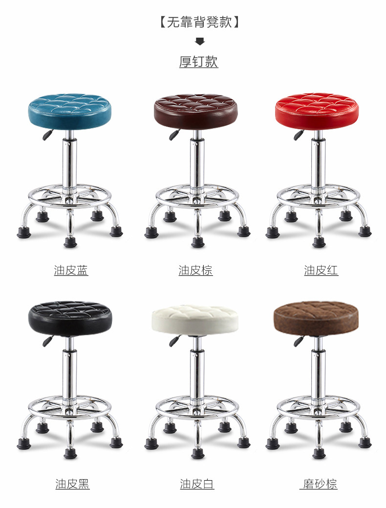 Барный стул 美容椅吧台椅酒吧凳靠背高脚吧椅旋转升降椅子发廊化妆美甲圆凳子