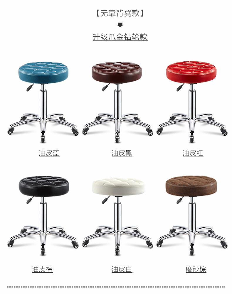 Барный стул 美容椅吧台椅酒吧凳靠背高脚吧椅旋转升降椅子发廊化妆美甲圆凳子