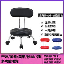 Household pulley small stool with baby artifact dwarf stool beautiful sewing round stool toddler stool toddler stool nail pedicure construction stool