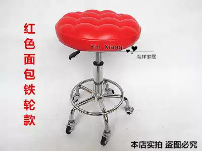 Beauty stool bar chair front bench chair bar stool computer chair rotating lifting mechanism chair wheel jewelry shop stool round stool