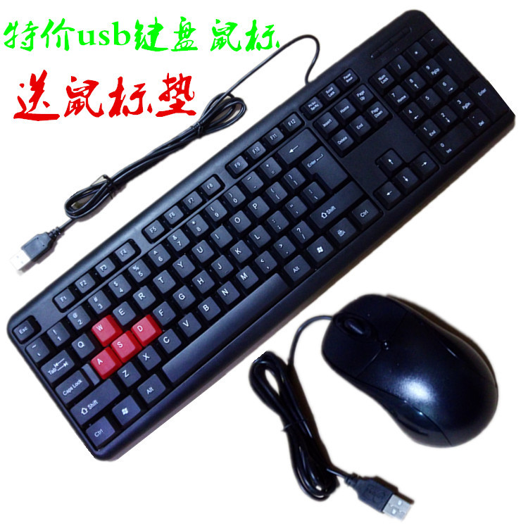 USB Wired Keyboard and Mouse Set, Notebook Desktop Computer, Standard Optical Mouse and Keyboard, Office and Home Use USB Wired Keyboard and Mouse Set, Notebook Desktop Computer, Standard Optical Mouse and Keyboard, Office and Home Use