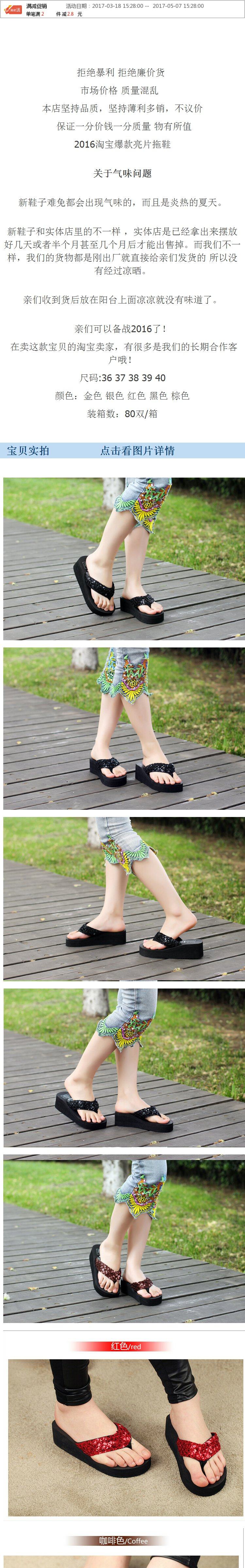 Sandales femme OTHER   en tissu paillete - Ref 2669998 Image 5