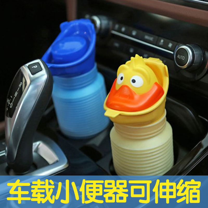 Vehicular child small toilet clover urinalurine theorizer standing urinal portable adult toilet woman emergency urine bag