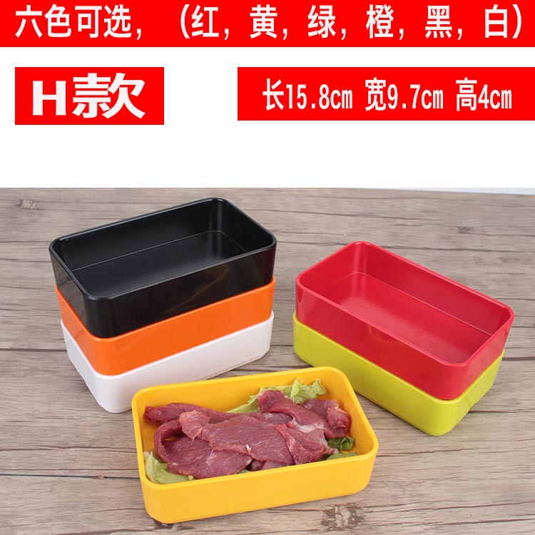 Giả sứ melamine bộ đồ ăn hình chữ nhật tấm nhựa tấm tự chọn nồi lẩu món ăn món nướng tấm xếp chồng tấm màu - Đồ ăn tối bát ăn cơm