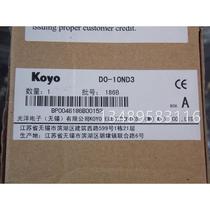 Original new KOYO module D0-10ND3 actual picture