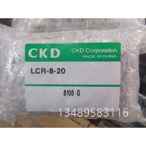 Brand new original CKD cylinder LCR-8-20 actual picture
