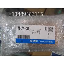Brand new original SMC cylinder MHZ2-20D actual picture