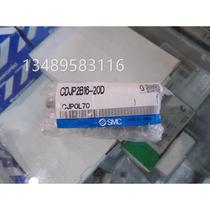 ​​​​​​​Brand new original SMC cylinder CDJP2B16-20D actual picture