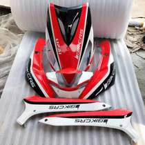 Ghost Fire Generation Shell Retrofit 1 Generation gy6 Full Deanor City Bora Electric Moto Shark Frosted Crust