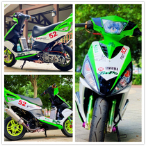 Ghost Fire Generation Complete shell Green Fest track Bright Light Change Loading Shell Ghost One Accessories Appearance piece