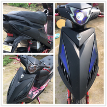 Combat Speed Frosted Black Complete Shell Appearance Piece Car Shell 8 Pieces Retrofit Piece Electric Car Shell