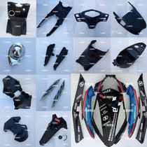 Motorcycle modification accessories ghost fire third generation Shell full set of electric car battle speed plastic parts War speed shell ghost fire