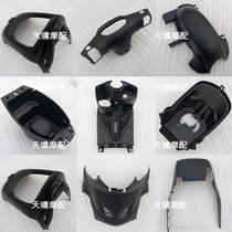 Fuxi Qiaoge black rubber piece shell fish mouth instrument shell foot pedal tool box headlight under the side strip pp parts