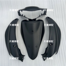 Pure color frosted black white bright light motorcycle Fuxi shell appearance car shell accessories State of the two countries Three-4 pieces