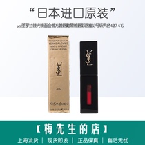 ysl Saint Laurent mirror light mirror gold tube square tube lip glazed black tube lip gloss lip 12 decapitated 407416