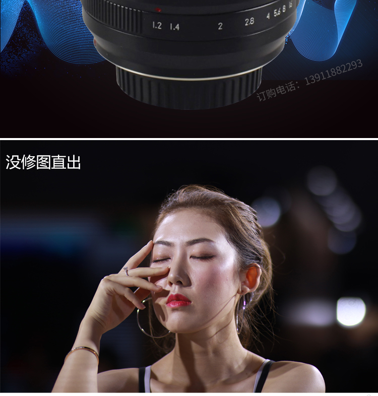 Extreme Rui 85mm F1.2 khẩu độ lớn khung hình chân dung đầy đủ Khung cảnh Canon miệng ống kính lấy nét cố định trong nước