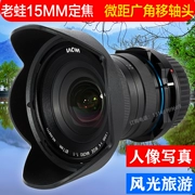 Chú ếch già 15mm ống kính dịch chuyển f4 full frame NEX macro ống kính góc rộng SLR micro đơn E phong cảnh côn trùng chân dung